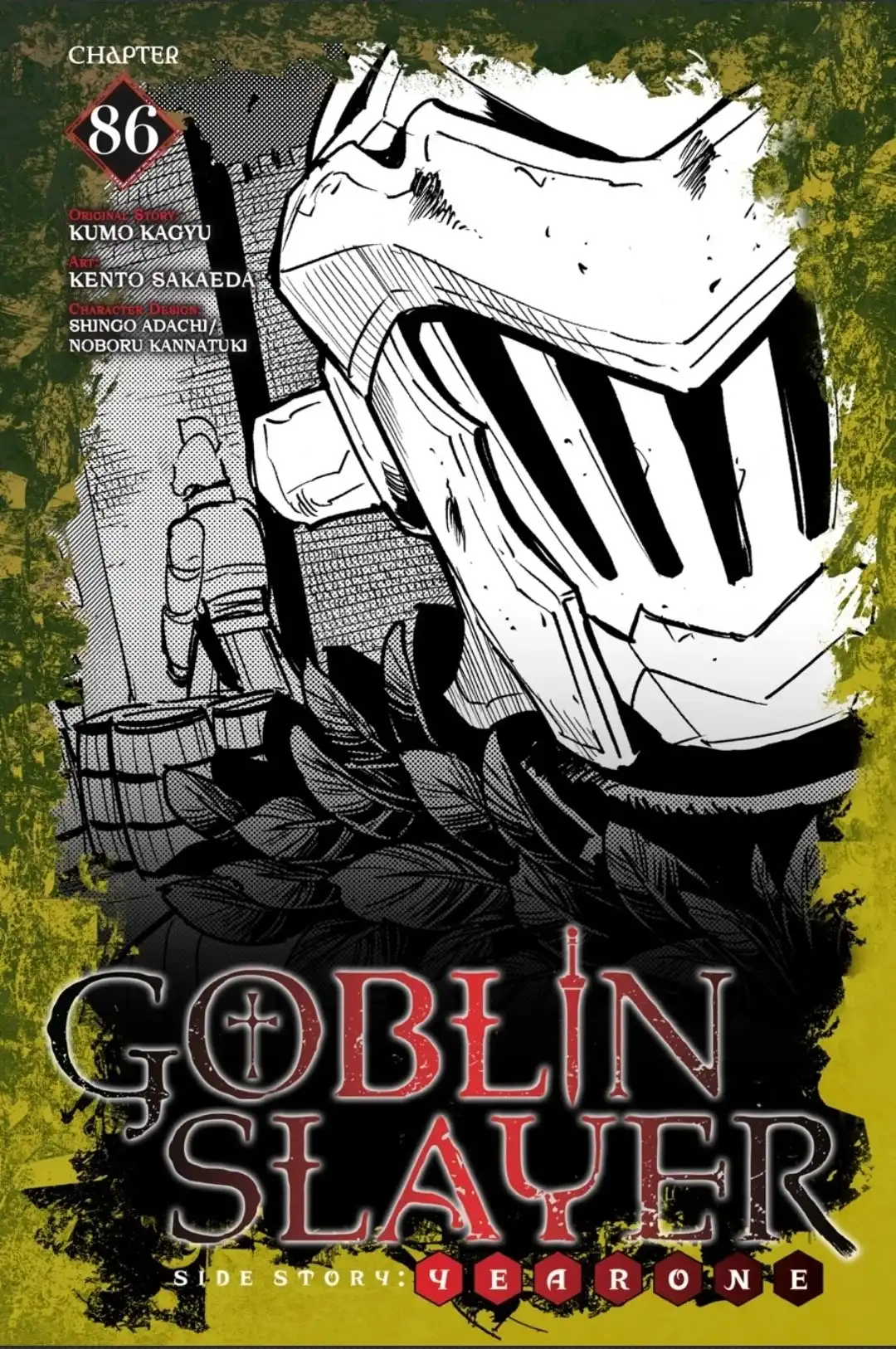 Goblin Slayer: Side Story Year One Chapter 86 1